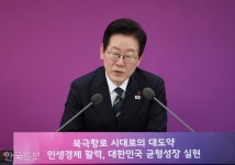 李정부 첫 업무보고 마무리...국정운영 투명 공개 호평에도 '공개 지시' 성과 과제로