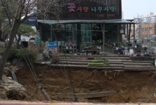 불안정한 지반으로 사고… 서울시, 명일동 땅꺼짐 피해 보상 추진