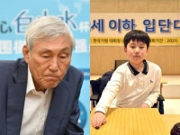 바둑계 전설 조훈현 VS 최연소 프로기사 유하준...30일 온라인서 맞붙는다!
