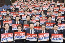 [속보] 민주당 