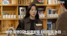 이청아, 교통사고 후유증 고백 
