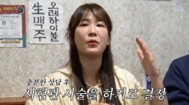 김준호·김지민, 시험관 시술 결정... 