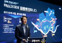 서울시, 캐지 않은 노다지 강북에 16조 투자… 교통망·산업 거점 강화