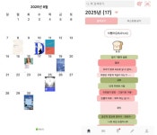 독서도 '템빨'이다… 1년간 88권 완독 비결은?