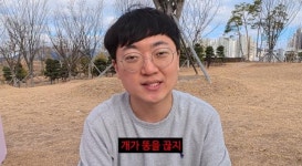 충주 떠난 충주맨 김선태… 개인 유튜브 개설 이틀 만에 구독자 58만