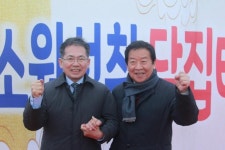 ‘도약하는 군위’ 소망 담아 활활, 의흥면서 달집태우기 행사