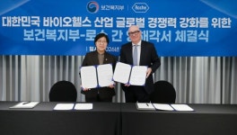 신약 파트너로 주목받는 한국… 글로벌 제약사, 연달아 수천억 투자