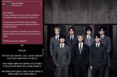 BTS 광화문 공연인데 인도 학원이 비상… 