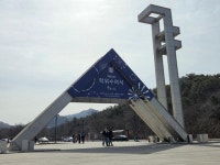 서울대 AI 가이드라인 봤더니… 