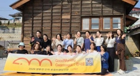 영주시, ‘굿모닝! 관사골’ 웰니스 프로그램 운영