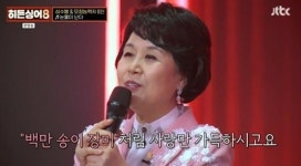 심수봉, 남자는 배 여자는 항구 저작권료 공개 당시 7천만 원대