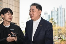경찰 