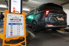 공영 주차장 5부제 실시… 끝자리 3·8 차량 못 들어가요