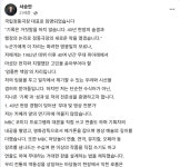 '친명 개그맨' 서승만 국립정동극장 대표 임명에 여야 공방