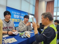 광주 광산구, 찾아가는 보건소 영세 사업장으로 확대