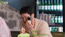 정우 