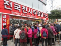 한국나눔연맹 천사무료급식소, 민간 기반 복지 지원 활동 지속