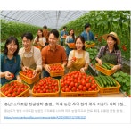 청년들아, 충남으로 와!···청년정책 전국 1위, 충남 신화