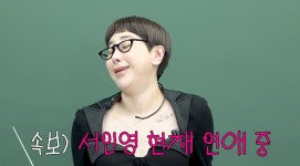 서인영, 올해 하반기 사업가와 재혼… 