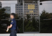 검찰, '유가 담합' 의혹 HD현대오일뱅크 임직원 구속영장 청구