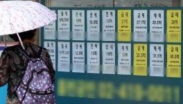 '반도체 벨트' 집값, 벌써 들썩인다… 