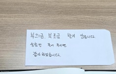 [단독] 6개월 만에 영면에 든 두물머리 살인 피해자...억울해서 물 위로 떠오른 것
