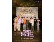 제주소녀 이예지 발굴한 '우리들의 발라드2', 하반기 편성 확정