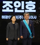 건설의 날 금탑산업훈장에 해광이엔씨 조인호 대표