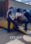 박위 'KTX 낙상 CCTV 공개' 사과에도… 