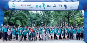 폭염에도 5000여명 참가… 문경새재에 퍼진 한여름의 낭만