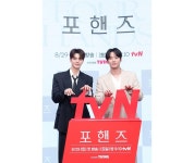 돌아온 송강·떠난 이준영… 두 청년의 음악 이야기 '포핸즈' [종합]