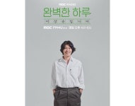 이상순, 라디오 불참 미주신경 기능 저하 때문이었다… 