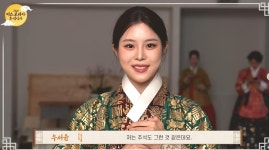 미스코리아 '진' 우서윤, 단아한 한복 자태  