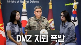 합참 