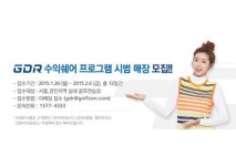 골프존, GDR 수익쉐어 프로그램 시범 매장 모집