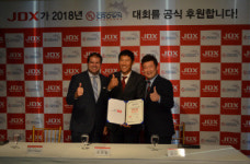JDX, 2018년 인터내셔널 크라운 공식 파트너