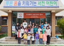 한화 골프단, 지역 사회에 상생기부금 전달