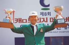 [KPGA 레전드④]불혹에 들어올린 박남신의 우승컵