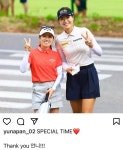 니시무라, 동경하는 전인지와 훈훈한 투샷 공개… 땡큐 언니!!