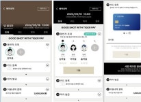 90홀 골프장 오크밸리, 하이패스 솔루션 호평