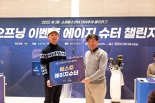 81세에 76타 이준기씨 베스트 에이지슈터