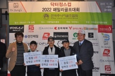 가족과 함께 한 골프 꿈나무 축제... 닥터정스컵 패밀리골프대회 성료