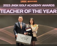 JNGK골프아카데미, 소속 프로 워크숍 개최
