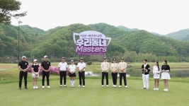 JTBC골프 ‘넥센·세인트나인 우리동네 마스터스’ 22일 저녁 10시 첫 방송