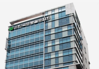 KPGA 임원의 반복된 직원 가혹 행위