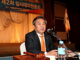 대한체육회, 임시대의원총회 열어 임원선임 이기흥 회장에 위임