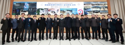 평창올림픽 종합운영센터 공식 운영 시작