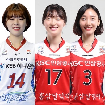 도로공사 하효림ㆍ2R 지명권↔인삼공사 우수민ㆍ김혜원 트레이드