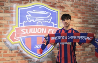 수원FC, '강민재ㆍ우예찬ㆍ안은산' 대학 신인선수 3명 영입