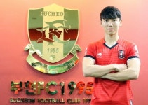 부천FC, 수원삼성에서 뛰던 미드필더 장현수 영입